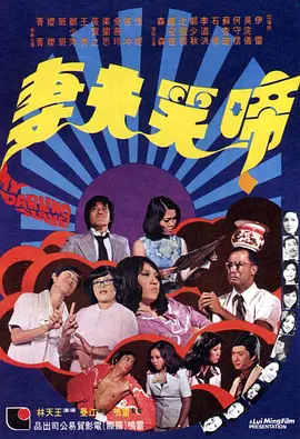 国产午夜精品福利视频